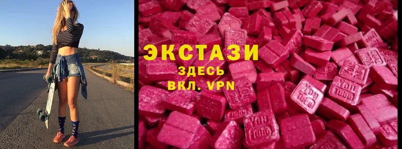 Ecstasy таблы  Петропавловск-Камчатский 