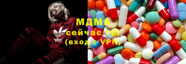 марки lsd Белоозёрский