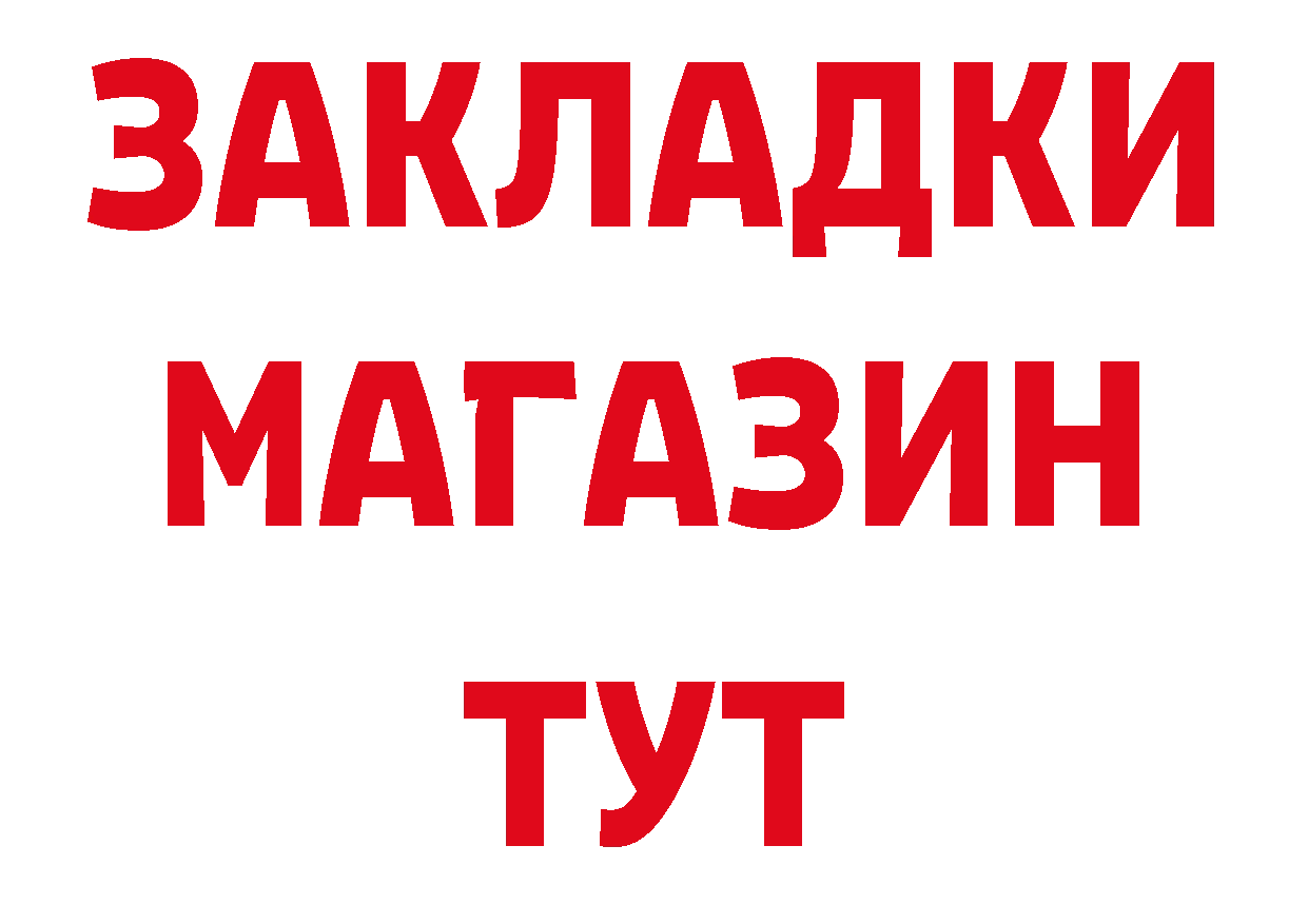 Кодеиновый сироп Lean напиток Lean (лин) ссылка площадка omg Петропавловск-Камчатский